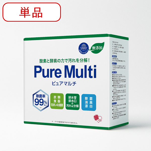 多機能洗浄剤 Pure Multi（ピュアマルチ）