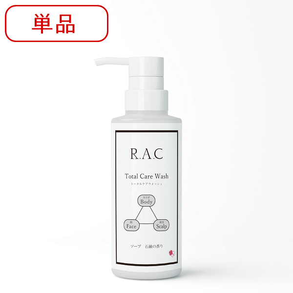 R.A.C トータルケアウオッシュ