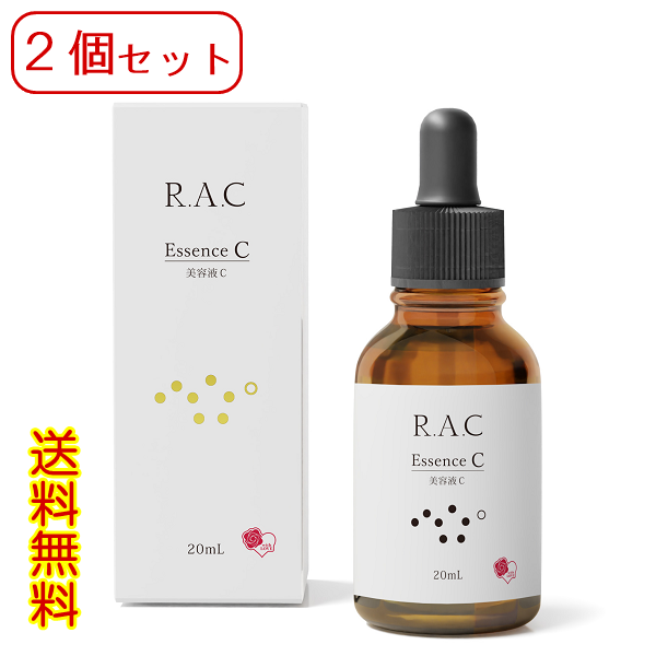 2個セット R.A.C Essence C（美容液 C）